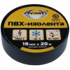 Изолента AVIORA 19 мм*20 м.