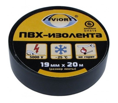 Изолента AVIORA 19 мм*20 м.