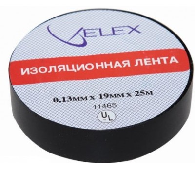 Изолента черн. (0,13мм*19мм*25м)