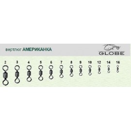 Вертлюг Globe американка №12