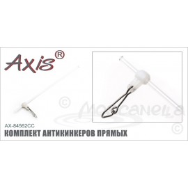 Комплект антизакручивателей AXIS прямых прозрачных 3 шт 10 см