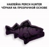 Наклейка Crazy Fish Perch Hunter 1...