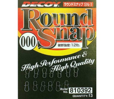 Застежка Decoy Round Snap 00, 18lb, 13 шт