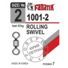 Вертлюг FANATIK 1001- 2 тест 43 кг