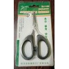 Ножницы Scissors F-801