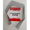 Корд ПВХ армирующий Жидкая латка