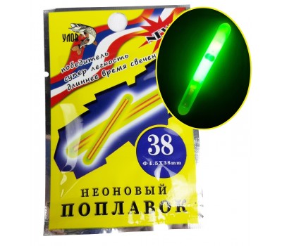 Светлячок Улов Неоновый поплавок 4.5mm