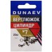 Вертлюжок цилиндр DUNAEV #7