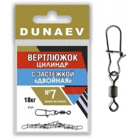 Вертлюжок цилиндр с застежкой Двойная DUNAEV #7