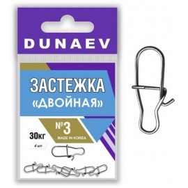 Застежка Двойная DUNAEV #3