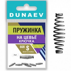 Пружина на цивье крючка Dunaev #S