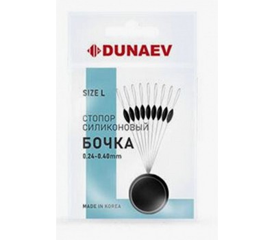 Стопор силиконовый Бочка DUNAEV #L