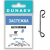 Застежка безузловая DUNAEV #M