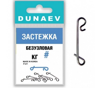 Застежка безузловая DUNAEV #M