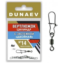 Вертлюжок цилиндр с застежкой Двойная DUNAEV #14