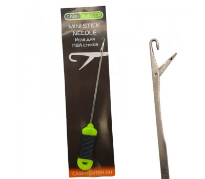 Игла для ПВА стиков CarpHunter Mini Stik Needle