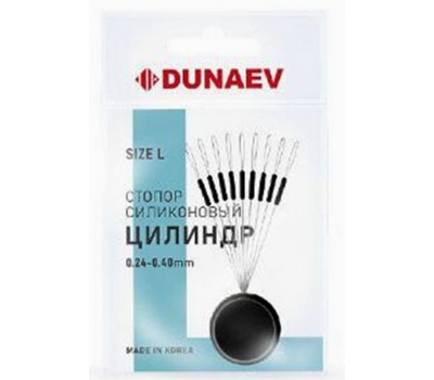 Стопор силиконовый Цилиндр Dunaev #L