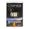 Спички Remington SW охотничьи (экс...