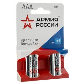 бат. Трофи LR03-4BL Армии России