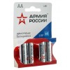 бат. Трофи LR06-4BL Армии России