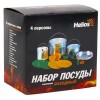 Набор посуды HS-NP 010048-00 Helios