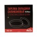 Tramp тарелка силиконовая с пласт. дном 15*15*8,5 (терракотовый)