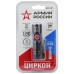 Фонарь МА-601 ЭРА LED ЦИРКОН 3Вт