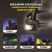 Налобный фонарик Aquatic AT872 тип света COB LED