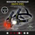 Налобный фонарик Aquatic AT872 тип света COB LED