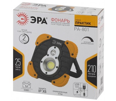 Кемпинговый фонарь ЭРА Практик PA-801