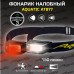 Налобный фонарик Aquatic арт. AT877 с датчиком движения