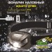 Налобный фонарик Aquatic арт. AT965 с датчиком движения