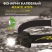 Налобный фонарик Aquatic арт. AT970 тип света: COB