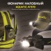 Налобный фонарик Aquatic арт. AT970 тип света: COB