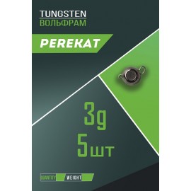 Чебурашка вольфрам Perekat 3г 5у