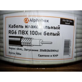 Кабель ALPHABOX RG-6 100m White