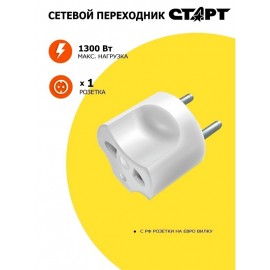 Переходник СТАРТ С/А 1/1/ПУ10/16-002