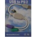 Переходник USB > 2 х PS/2 TT2000