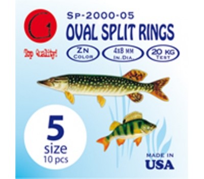 Заводные кольца Oval Split Rings Zn #5 (dia 8X4 mm, 20 kg test)