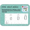 Заводные кольца Oval Split Rings Z...