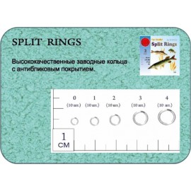 Заводные кольца Split Rings Zn #0 (dia 2,72 mm, 10 kg test)