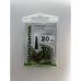 Конус для безопасной клипсы CarpHunter Tail rubbers 20мм PREMIUM (10 шт.)