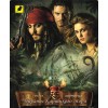 Коврик Пираты Карибского моря 3