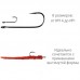 Crazy Fish Одинарный крючок Round Bent Joint Hook