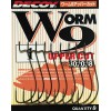 Крючок Decoy Worm 9 Upper Cut 6 9шт