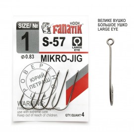 Крючок офсетный Fanatik MIKRO-JIG S-57 № 1