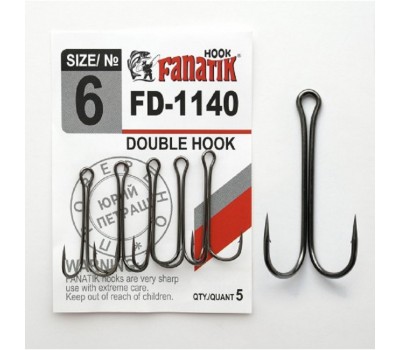 Крючок двойной Fanatik FD-1140 Двойник № 6