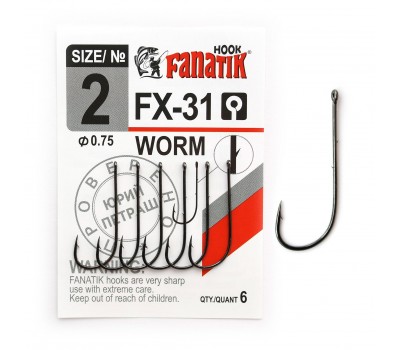 Крючок одинарный Fanatik FX-31 WORM № 2