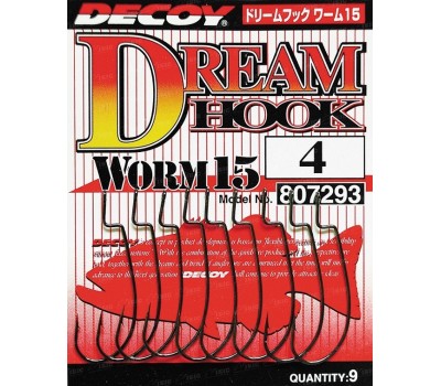 Decoy Dream Hook Worm15 №8 (9pcs)