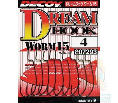 Крючок Decoy Worm 15 Dream Hook 6, 9шт